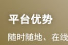 2024年初级经济师考试《农业经济》模拟试题