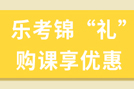 2024年期货从业资格考试《期货法律法规》章...