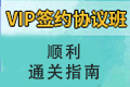 江西2023年护士执业资格考试报名时间