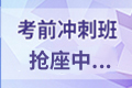 2020年3月山东基金从业资格报名时间